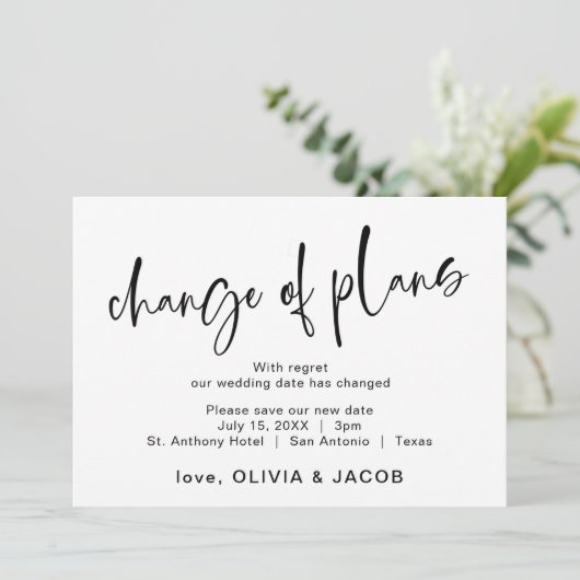 予定変更 | 現代的なモノクローム セーブザデート (スタンド正面)