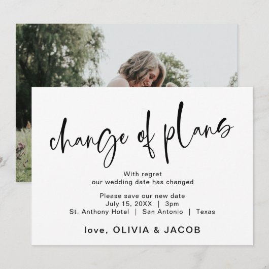 予定変更 | 現代的なモノクロ セーブザデート (正面/裏面)