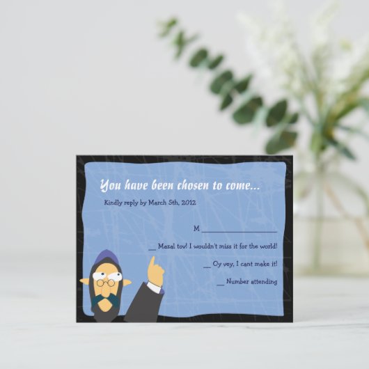 予測できないラビのバーのバルミツワーの招待状の応答カード 出欠カード (スタンド正面)