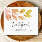 予算が移動した秋の移動発表