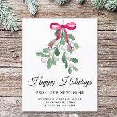 予算の休日の引越し発表