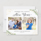 予算の冬の葉の幸せな新年の写真カード (正面)