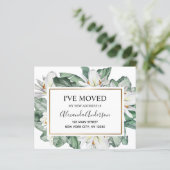 予算の動く発表トロピカルフローラ (スタンド正面)