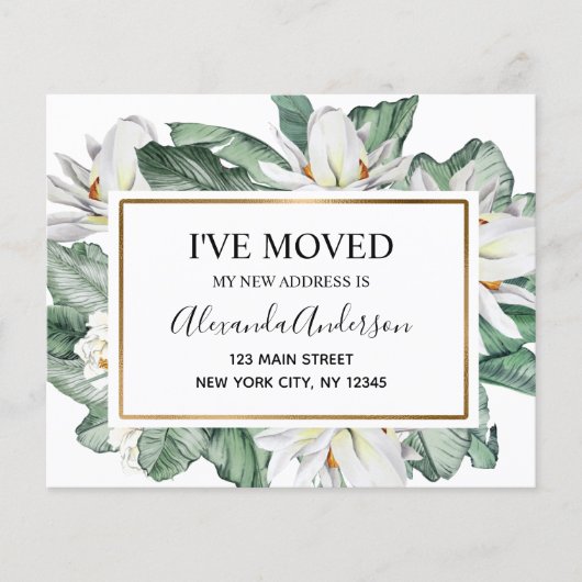 予算の動く発表トロピカルフローラ (正面)