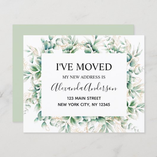 予算の動く発表ユーカリ緑 (正面/裏面)