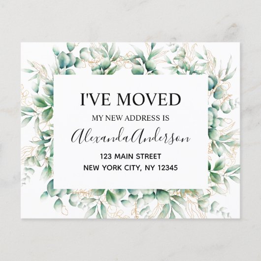 予算の動く発表ユーカリ緑 (正面)