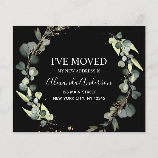 予算の動く発表ユーカリ緑 チラシ (正面)