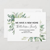 予算の動く発表ユーカリ・グリーナリーPos ポストカード (正面/裏面)