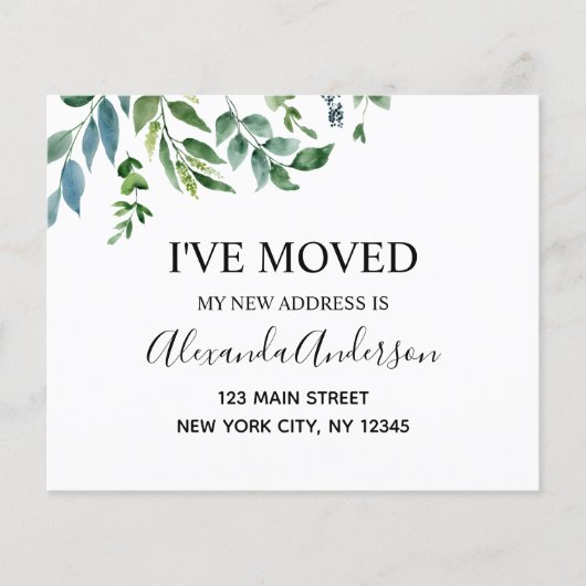 予算の引っ越しお知らせ 春のグリーン チラシ (正面)