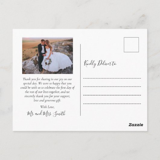 予算の愛と感謝していコラージュの結婚感謝 ポストカード (裏面)