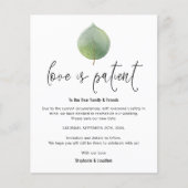 予算の愛は患者救新日ユーカリ (正面)