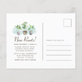 予算の新しいホームアナウンスウォーターカラープラント (裏面)