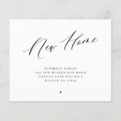 予算の新しいホームスクリプトシンプルの移行アナウンス (正面)