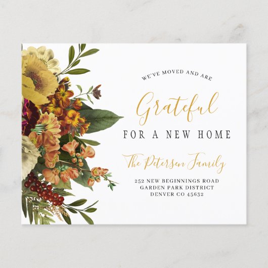 予算の新しいホームフローラの移行アナウンス (正面)