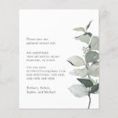 予算の新しいホームユーカリの動く発表 (裏面)