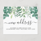 予算の新所在地ユーカリ発表 (正面)