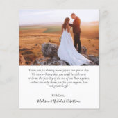 予算の書道のコラージュ結婚の感謝 チラシ (裏面)