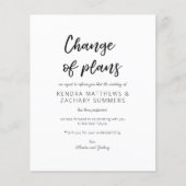 予算の白黒プランの変更フライヤー チラシ (正面)