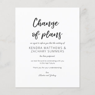 予算の白黒プランの変更フライヤー チラシ