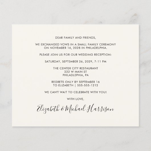 予算は幸せな後にパーティーフォトクリーム招待状 (裏面)