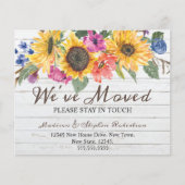 予算ひまわり移動 |住所の変更 (正面)