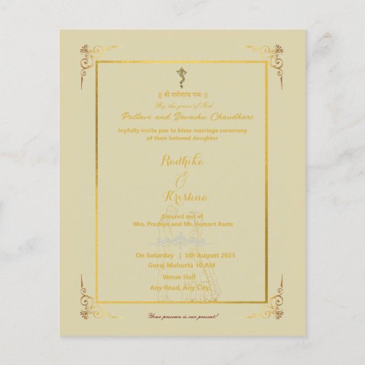 予算インディアン結婚ヒンズー教徒招待 (裏面)