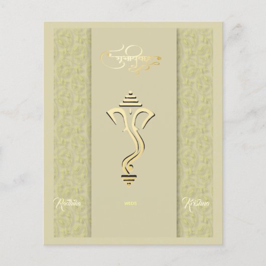 予算インディアン結婚ヒンズー教徒招待 (正面)