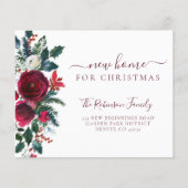 予算クリスマス休暇の引越し発表 (正面)