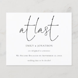 予算スクリプトの最後の婚約発表