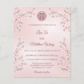 予算バイリンガル |ピンクのフローラ中国の結婚ズ (正面)