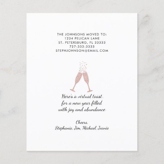 予算バラ金ゴールド新年新住宅発表 (裏面)