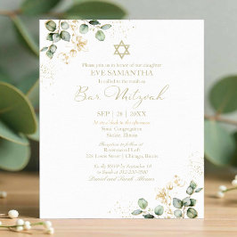 予算バー（ユダヤ教の）バル・ミツバー招待状 ユーカリ金箔|
