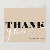 予算ビジネスご注文ありがとうございます (正面)