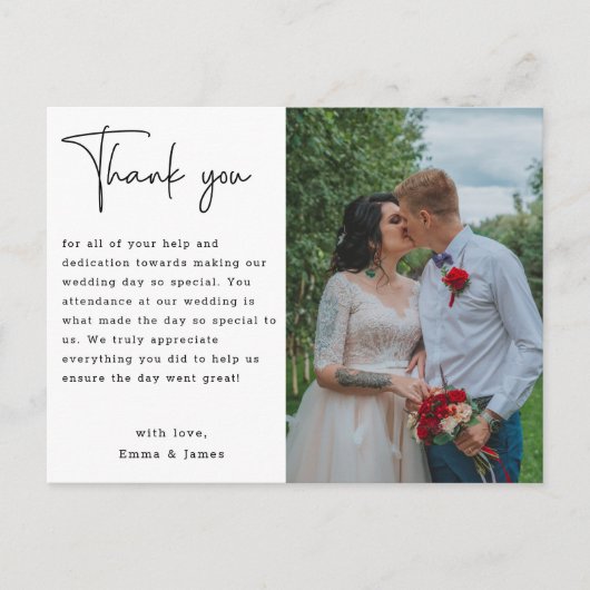 予算ミニマカスタムリスト結婚写真 ポストカード (正面)