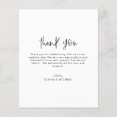 予算モダンミニマルサンキューカード (裏面)