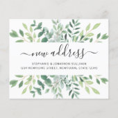 予算ユーカリの緑の動く発表 (正面)