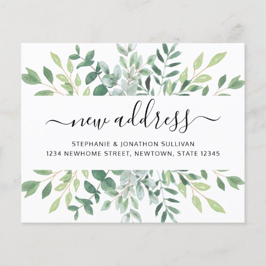 予算ユーカリの緑の動く発表 (正面)