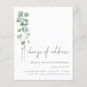 予算ユーカリエレガントプタススクリプトの所在地の変更 (正面)