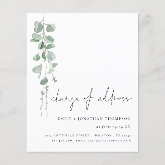 予算ユーカリエレガントプタススクリプトの所在地の変更 (正面)