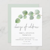 予算ユーカリプタススクリプトの所在地の変更 (正面/裏面)