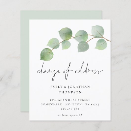 予算ユーカリプタススクリプトの所在地の変更 (正面/裏面)