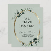 予算ユーカリプタス新規住所発表 (正面/裏面)