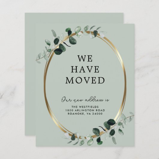 予算ユーカリプタス新規住所発表 (正面/裏面)