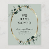 予算ユーカリプタス新規住所発表 (正面)