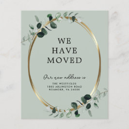 予算ユーカリプタス新規住所発表