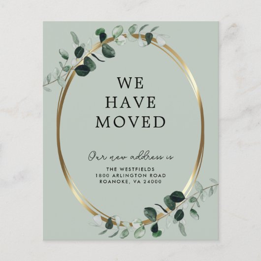 予算ユーカリプタス新規住所発表 (正面)