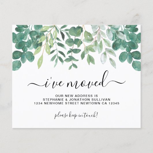 予算ユーカリ私はアナウンスメントカードを移動した (正面)