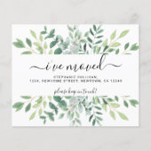 予算ユーカリ・グリーナリー発表を動かした (正面)