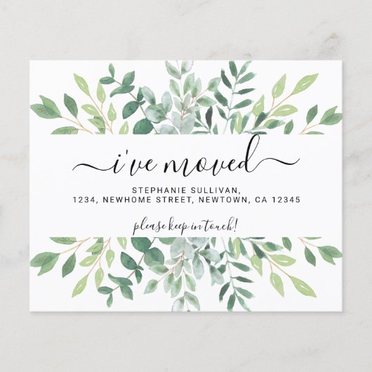 予算ユーカリ・グリーナリー発表を動かした (正面)