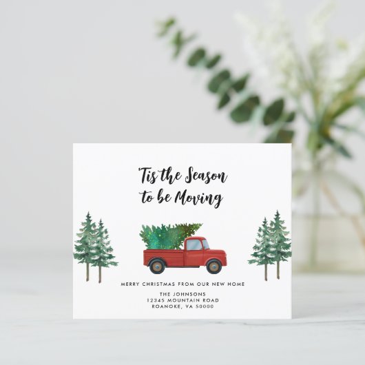 予算レッドトラッククリスマスツリー新しいアドレスカード (スタンド正面)